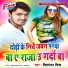 Chitranjan Chitra