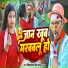 Vishal Raj Urf Babu