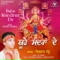 Vikrant Sandhu