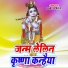 Aarti Priya