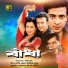 Monir Khan, Polash, Samina Chowdhury
