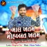 Kaushik Raj