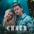 Елизавета Сметанникова , Кирилл Александров