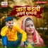 Ranjit Yadav