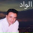 Cheb Anouar
