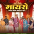 Pradeep Vaishnav