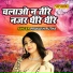 Prakash Rootha