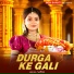 Sapna