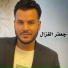Jafar Al Ghazal