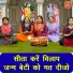 Sonu