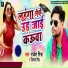 Rakesh Mishra, Dimpal Singh