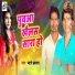 Pyare Prakash