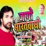 Ranjan Saxena