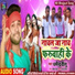 Dharminder Deeshu