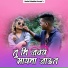 Govind Salunkhe