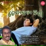 Tanmay Hota