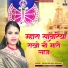 Pooja Prajapat Bhilwara