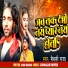 Maithili Raja