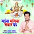 Ajay Yadav