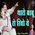 Pradeep Reeth