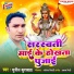 Sunil Kushwaha