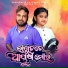 Isha, S Jitu, Suchismita Gajendra Singh