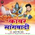 Kunal Singh Yadav