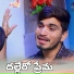 Eslavath Kumar
