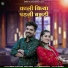 Nirmal Rajasthani, Happy Singh