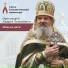 Свято-Елисаветинский монастырь