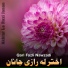 Qari Fazli Nawzadi