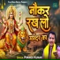 Pramod Kumar