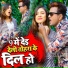 Antra Singh Priyanka, Avinash Singh