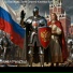 Гр ПэнЖуль Зуев Сергей
