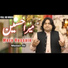 Madad Ali