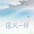 波仔糕