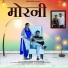 Sushila Thakkar, Raju Punjabi