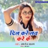 Afroz Alam