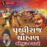 Bhikhudan Gadhvi