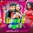 Albela Ashok