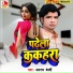 Balram Bedardi