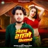 Mehtab Alam