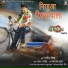 Rajnish Mishra, Pyare Lal Yadav, Rajesh Rajnish