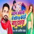 Ram Ashish Yadav