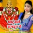 Alok Kushwaha