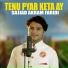 Sajjad Akram Faridi