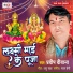 Pradeep Deewana