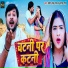 Pramod Lal Yadav, Shamiksha Sharma
