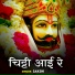 Sakshi