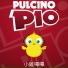 Pulcino Pio